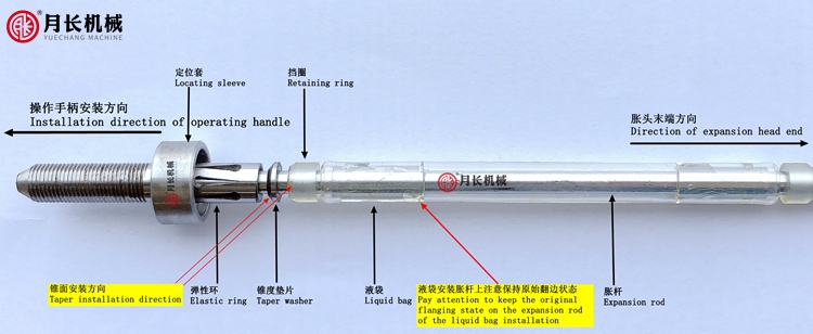 分体胀头安装示意图.JPG