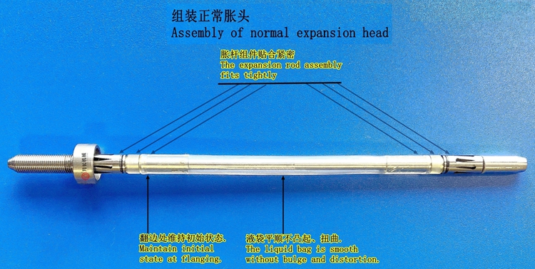 分体胀头安装示意图（3）.JPG