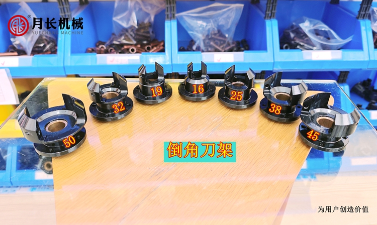 倒角刀架.jpg